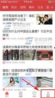 今日头条爆料成功率高吗,成功率揭秘，真相如何？