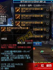 猎龙者内陆爆料视频大全,揭秘神秘龙族传说与冒险之旅 第1张 猎龙者内陆爆料视频大全,揭秘神秘龙族传说与冒险之旅 第1张