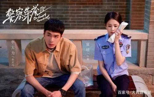 加油妈妈最新收视率爆料,最新数据揭秘热门剧集魅力 第3张 加油妈妈最新收视率爆料,最新数据揭秘热门剧集魅力 第3张