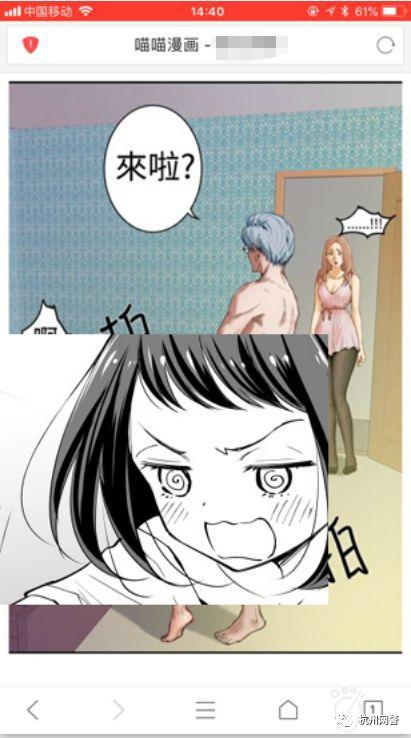 色情动漫在线观看,暗流涌动的虚拟世界