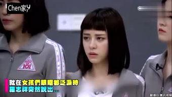 香蕉娱乐圈爆料,香蕉爆料背后的明星风云