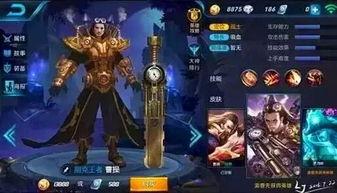 王者最新皮肤爆料名字,揭秘王者荣耀最新皮肤爆料，神秘名字引期待  第2张