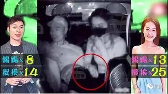 贵阳娱乐吃瓜事件视频,一场视频引发的全民热议  第3张