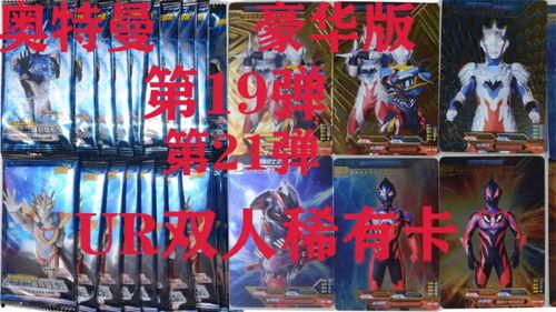 豪华19弹最新爆料,揭秘顶级豪车背后的神秘故事 第3张 豪华19弹最新爆料,揭秘顶级豪车背后的神秘故事 第3张