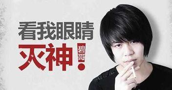 周文强最新爆料消息视频,揭秘事件背后惊人内幕 第3张 周文强最新爆料消息视频,揭秘事件背后惊人内幕 第3张