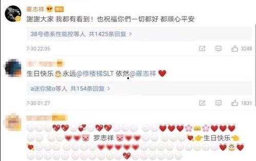 生日爆料视频大全,视频大全精彩回顾 第2张 生日爆料视频大全,视频大全精彩回顾 第2张