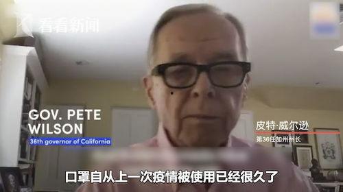 红色口罩爆料视频播放 第3张 红色口罩爆料视频播放 第3张