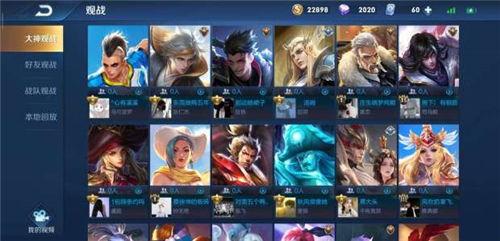 王者每周爆料在哪看啊视频,解锁最新游戏资讯 第3张 王者每周爆料在哪看啊视频,解锁最新游戏资讯 第3张